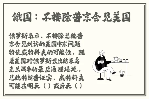 已满十八就此转入伊犁
